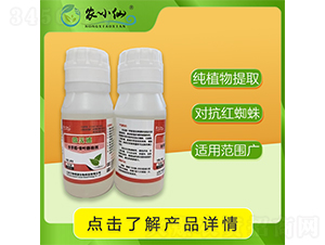 DoEt֩mx-r(nng)С-fGԴ