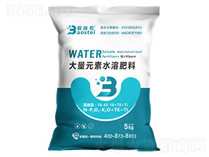 ʹԪˮܷ10-45-10+TE-ʩ̩ 