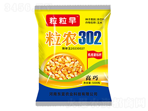 r(nng)302-׷N-L(zhng)